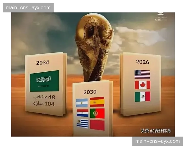 国际足联考察组访问朗斯，评估其举办2030世界杯部分场次的资质